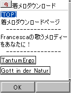 シミュレータ画面