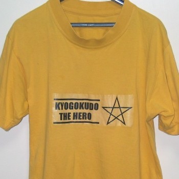 KYOGOKUDO THE
HERO ���@���̂s�V���c