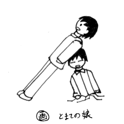 �l�Ƃ�������