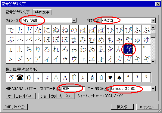 Word�ł��_����