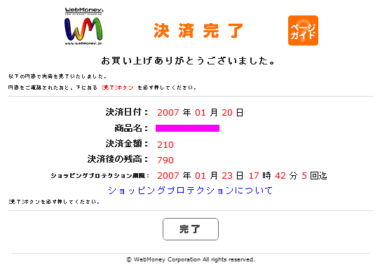 ���ϊ���