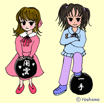 �ŉ_�����A���ǂ݂���C���[�W